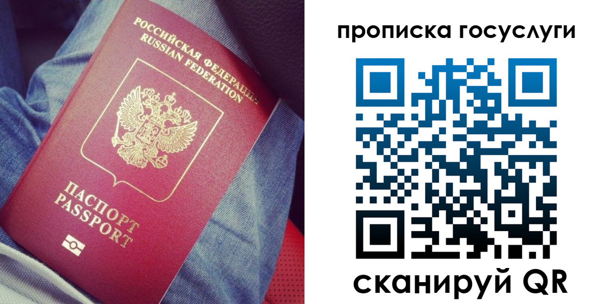 прописка для кредита в Дальнегорске