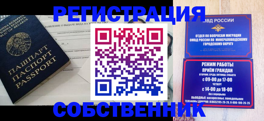 форма 3 в Дальнегорске